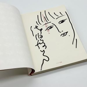 『ドローイング/署名入』あかいはこ - 画像 (3)