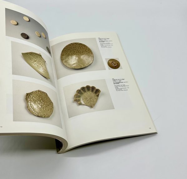 中国中原に華ひらいた名窯　耀州窯