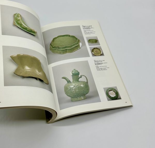 中国中原に華ひらいた名窯 耀州窯 - りーちあーと