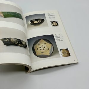 中国中原に華ひらいた名窯　耀州窯 - 画像 (5)