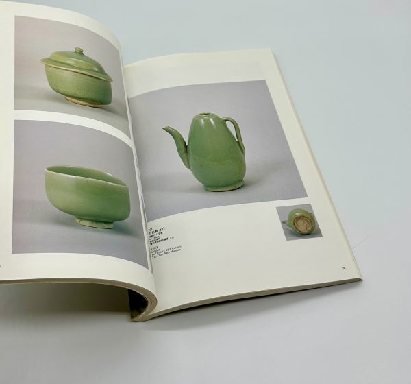 中国中原に華ひらいた名窯　耀州窯