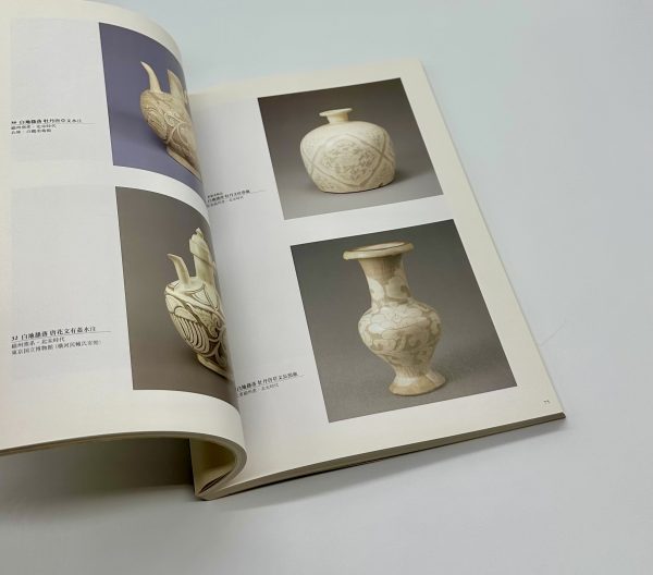 白と黒の競演　中国・磁州窯系陶器の世界