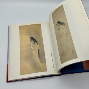 幽霊名画集　金生庵蔵・三遊亭円朝コレクション - 画像 (2)