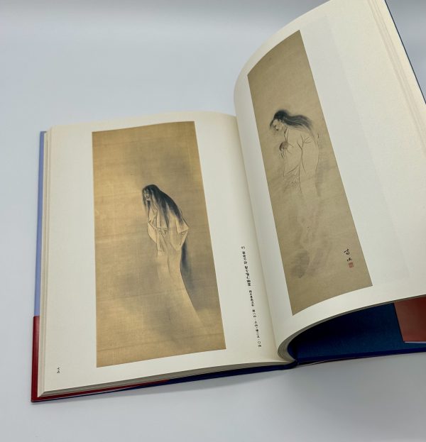 幽霊名画集　金生庵蔵・三遊亭円朝コレクション