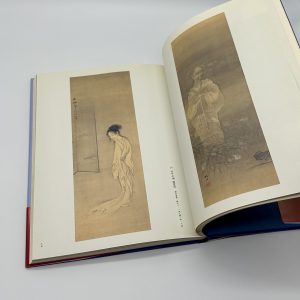 幽霊名画集　金生庵蔵・三遊亭円朝コレクション - 画像 (3)