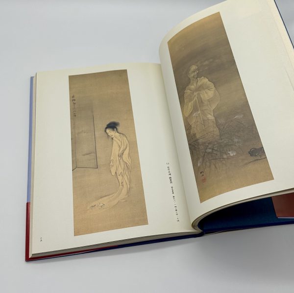 幽霊名画集　金生庵蔵・三遊亭円朝コレクション