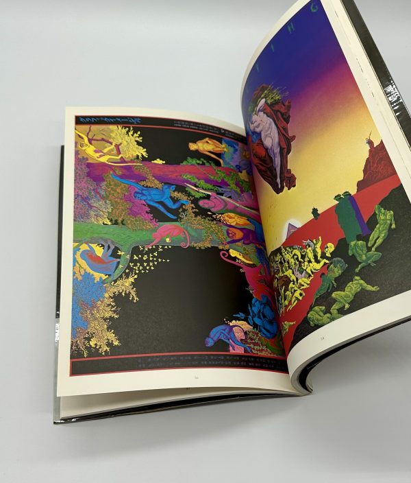 横尾忠則　自選作品集