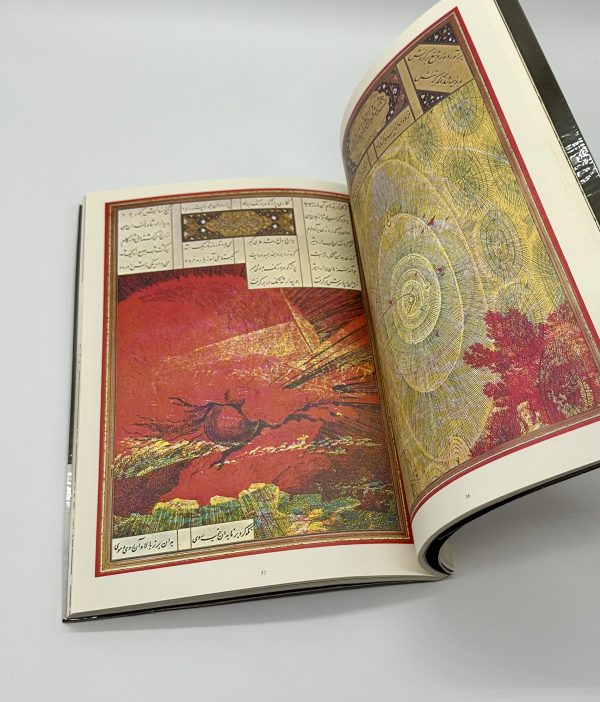 横尾忠則　自選作品集