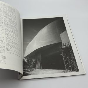 TOKYO CHANEL MOBILE ART ISSUE #2 - 画像 (6)