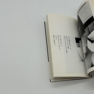 やさしさは愛じゃない - 画像 (6)