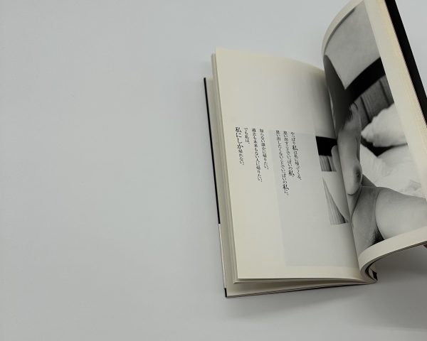 やさしさは愛じゃない