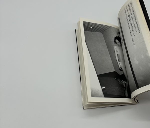 やさしさは愛じゃない