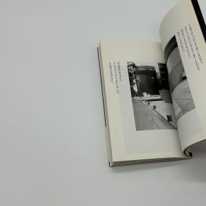 やさしさは愛じゃない - 画像 (3)