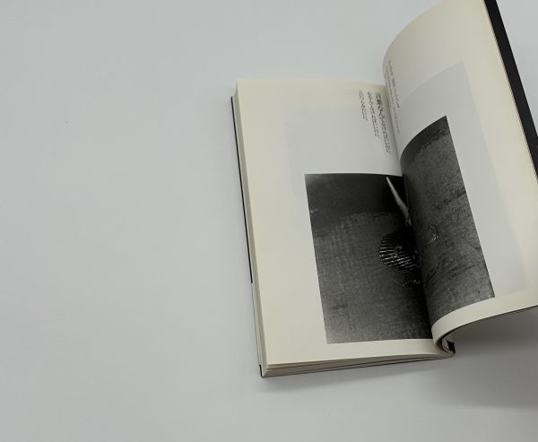 やさしさは愛じゃない