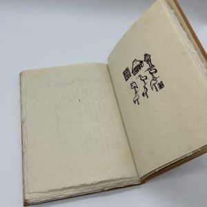 澄生全詩 - 画像 (5)