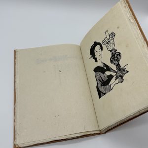 澄生全詩 - 画像 (9)