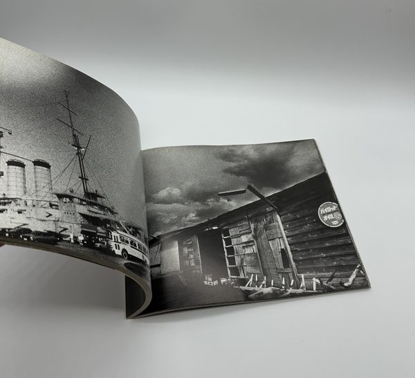 『署名入』絶唱、横須賀ストーリー