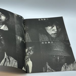 IMAGE SHOP CAMP vol. 1 OR LAST - 画像 (2)