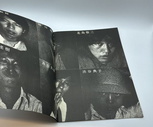 IMAGE SHOP CAMP vol. 1 OR LAST