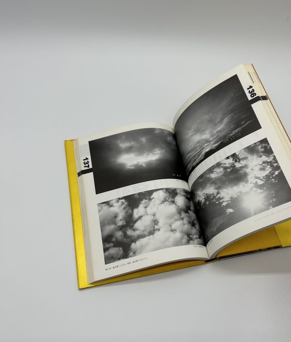 天才アラーキーの眼を磨け