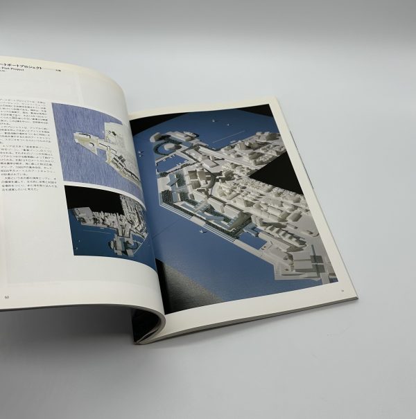 『ドローイング・署名入』安藤忠雄の夢構想　震災復興と大阪湾ベイエリアプロジェクト