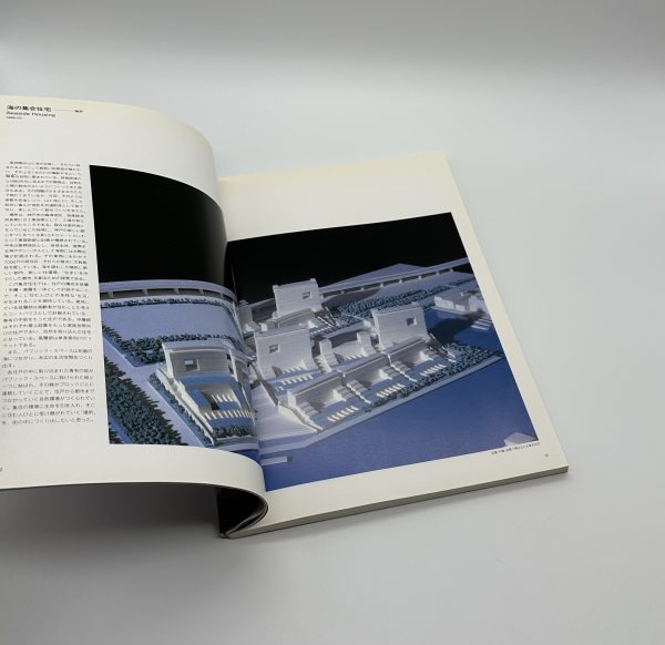 『ドローイング・署名入』安藤忠雄の夢構想　震災復興と大阪湾ベイエリアプロジェクト