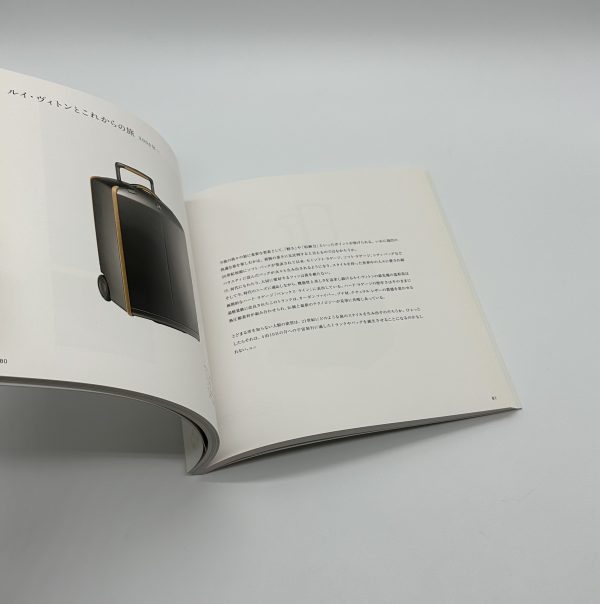 Universal Symbol of the Brand　LOUIS VUITTON　ルイ・ヴィトン　時空を超える意匠の旅