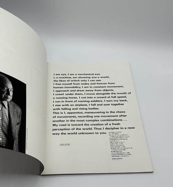 Six COMME des GARCONS Number 1