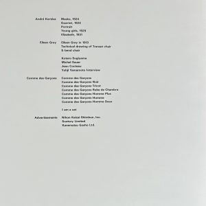 Six COMME des GARCONS Number 1 - 画像 (8)