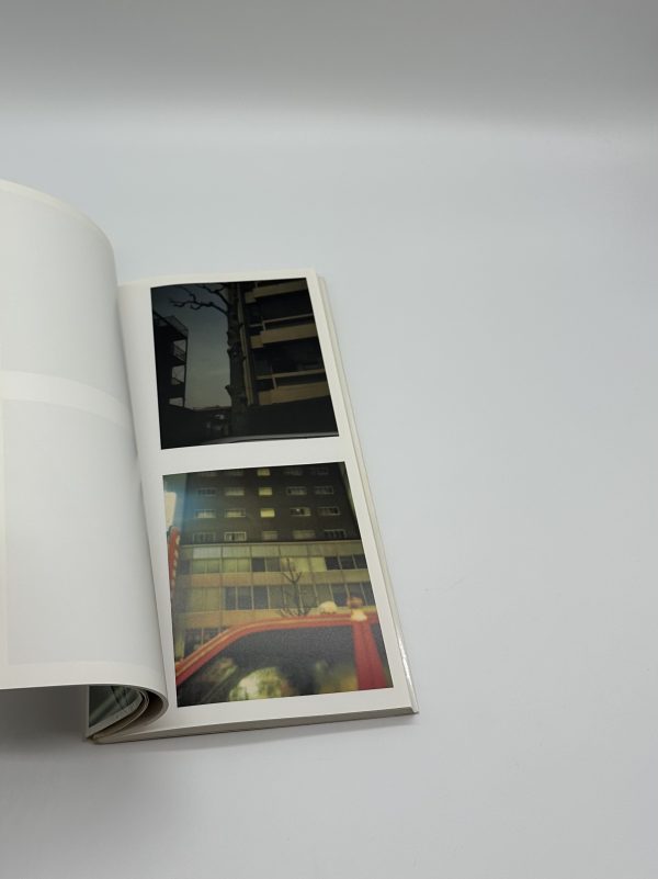 自分じゃない人