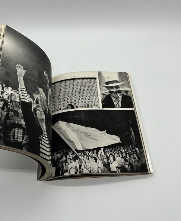 写真集　視点　第2回公募作品