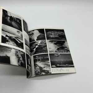 写真集　視点　第3回公募作品 - 画像 (9)