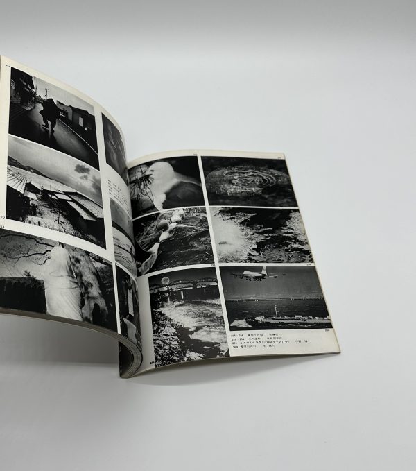 写真集　視点　第3回公募作品