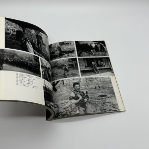 写真集　視点　第3回公募作品 - 画像 (8)