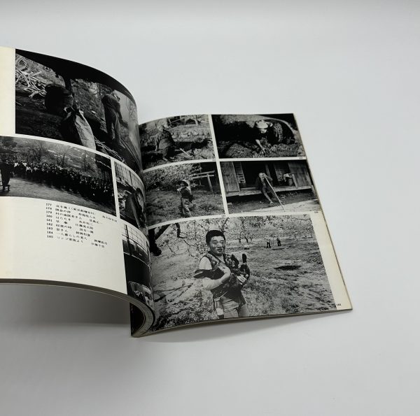 写真集　視点　第3回公募作品