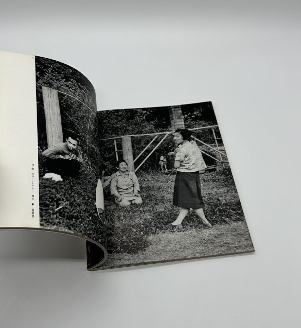 写真集　視点　第3回公募作品