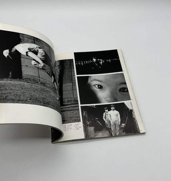 写真集　視点　第3回公募作品