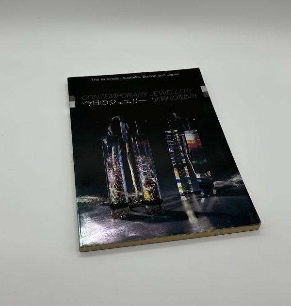 CONTEMPORARY JEWELLERY　今日のジュエリー　世界の動向