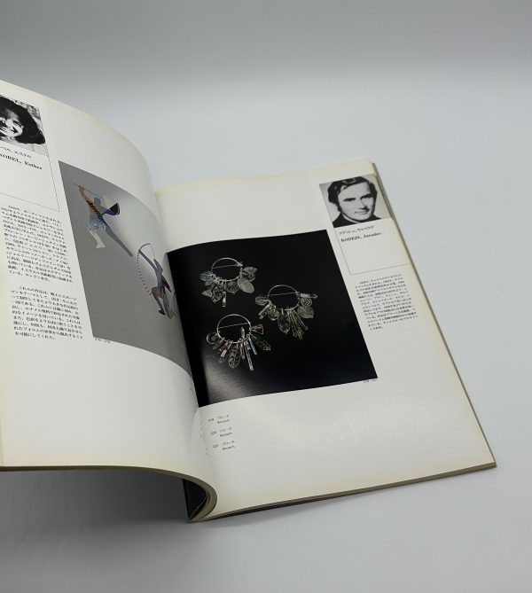 CONTEMPORARY JEWELLERY　今日のジュエリー　世界の動向