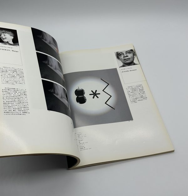 CONTEMPORARY JEWELLERY　今日のジュエリー　世界の動向