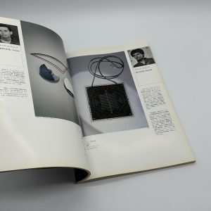 CONTEMPORARY JEWELLERY　今日のジュエリー　世界の動向 - 画像 (5)