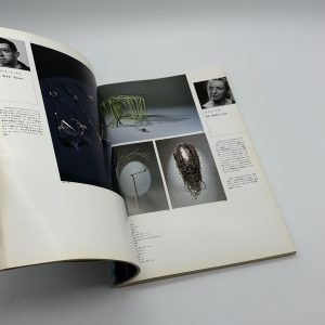 CONTEMPORARY JEWELLERY　今日のジュエリー　世界の動向 - 画像 (4)