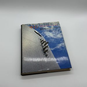 サインコミュニケーション　CI/環境