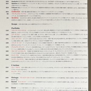 international photo magazine 6 - 画像 (10)