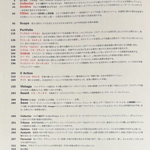 international photo magazine 3 - 画像 (12)