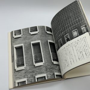 現代日本建築家全集7　佐藤武夫とその事務所 - 画像 (4)