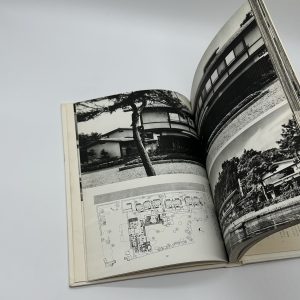 現代日本建築家全集8　吉村順三 - 画像 (10)