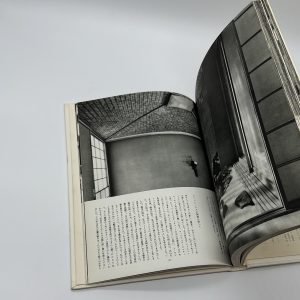 現代日本建築家全集8　吉村順三 - 画像 (9)