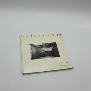 THE JAPANESE BOX - 画像 (5)