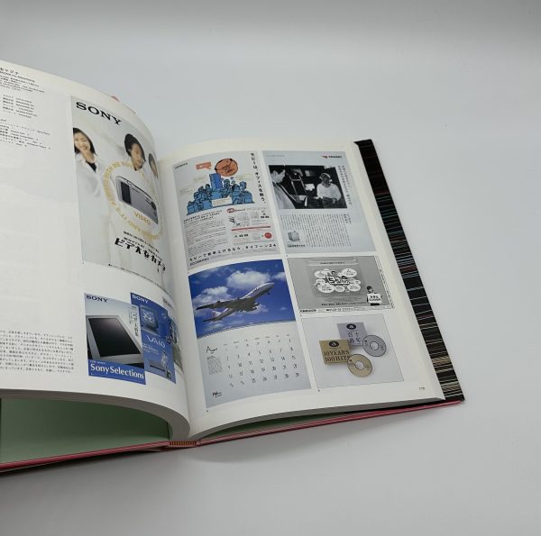 Annual of Ad Productions in Japan 1999　日本アド・プロダクション年鑑 '99